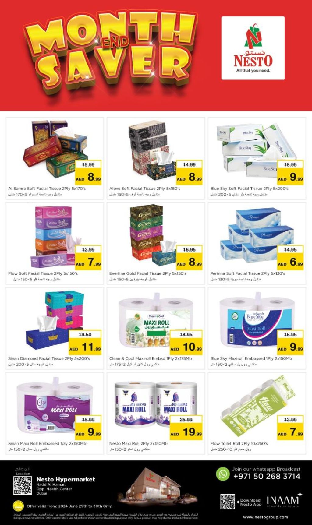 Sunset in the mountains - 0